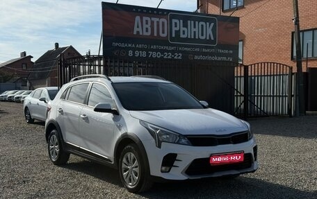 KIA Rio IV, 2022 год, 1 700 000 рублей, 1 фотография