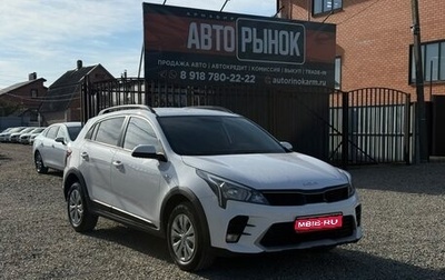 KIA Rio IV, 2022 год, 1 700 000 рублей, 1 фотография