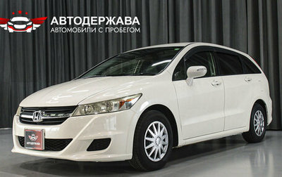 Honda Stream II, 2009 год, 1 220 000 рублей, 1 фотография