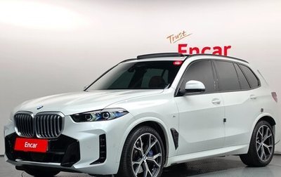 BMW X5, 2024 год, 12 140 000 рублей, 1 фотография