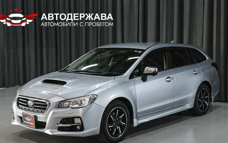 Subaru Levorg I, 2016 год, 1 320 000 рублей, 1 фотография