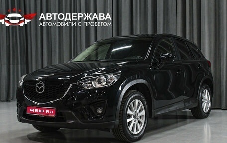 Mazda CX-5 II, 2014 год, 1 830 000 рублей, 1 фотография