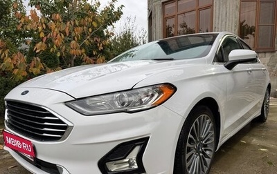 Ford Fusion (North America) II, 2020 год, 1 970 000 рублей, 1 фотография