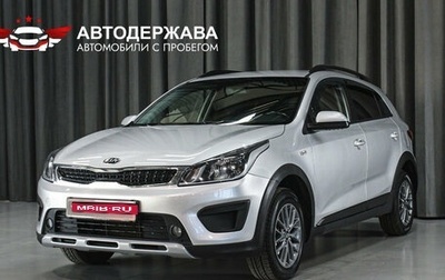 KIA Rio IV, 2019 год, 1 430 000 рублей, 1 фотография