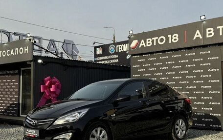 Hyundai Solaris II рестайлинг, 2016 год, 1 209 000 рублей, 3 фотография
