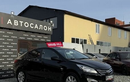 Hyundai Solaris II рестайлинг, 2016 год, 1 209 000 рублей, 4 фотография