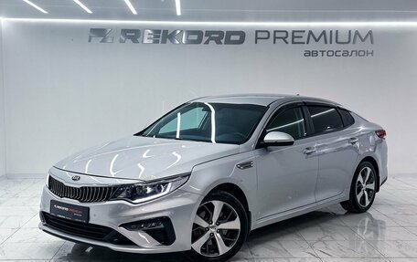 KIA Optima IV рестайлинг, 2019 год, 1 999 999 рублей, 1 фотография
