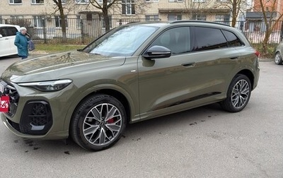 Audi Q5, 2025 год, 5 600 000 рублей, 1 фотография