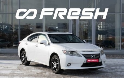 Lexus ES VII, 2014 год, 1 851 000 рублей, 1 фотография