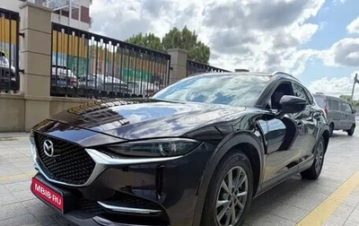 Mazda CX-4, 2023 год, 1 647 000 рублей, 1 фотография