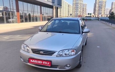 KIA Spectra II (LD), 2007 год, 350 000 рублей, 1 фотография