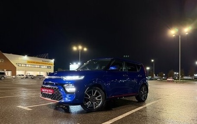 KIA Soul III, 2020 год, 2 100 000 рублей, 1 фотография