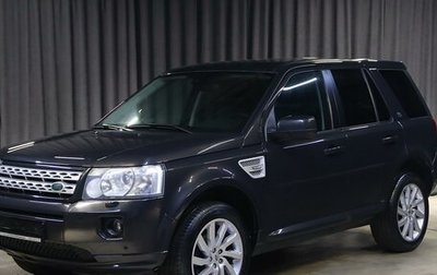 Land Rover Freelander II рестайлинг 2, 2012 год, 1 349 000 рублей, 1 фотография