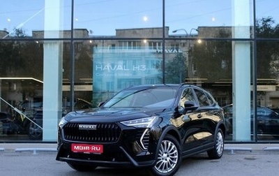 Haval Jolion, 2025 год, 2 295 000 рублей, 1 фотография
