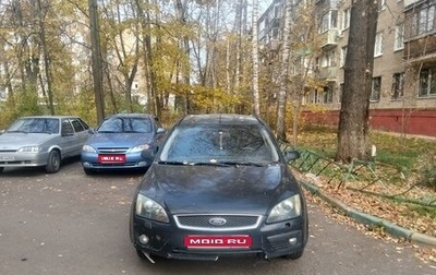 Ford Focus II рестайлинг, 2005 год, 305 000 рублей, 1 фотография