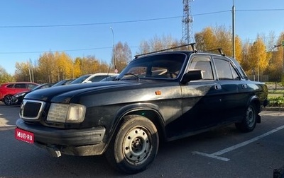 ГАЗ 3110 «Волга», 1998 год, 180 000 рублей, 1 фотография