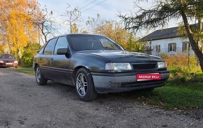 Opel Vectra A, 1990 год, 115 000 рублей, 1 фотография