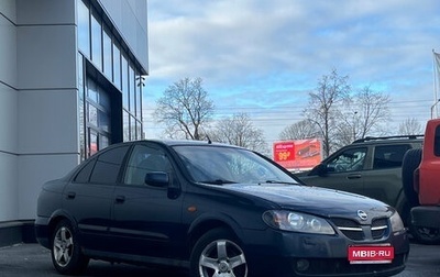 Nissan Almera, 2005 год, 320 000 рублей, 1 фотография
