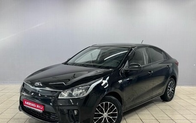 KIA Rio IV, 2019 год, 1 420 000 рублей, 1 фотография