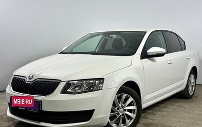 Skoda Octavia, 2014 год, 1 170 000 рублей, 1 фотография