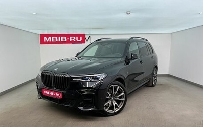 BMW X7, 2021 год, 10 300 000 рублей, 1 фотография