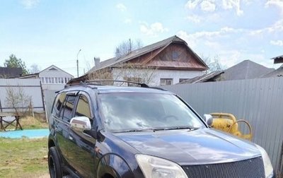 Great Wall Hover, 2009 год, 370 000 рублей, 1 фотография