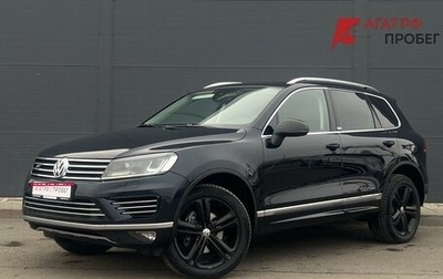 Volkswagen Touareg III, 2016 год, 2 790 000 рублей, 1 фотография