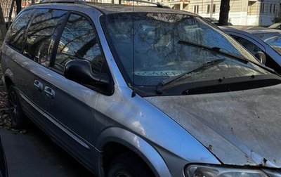 Chrysler Town & Country IV, 2001 год, 400 000 рублей, 1 фотография