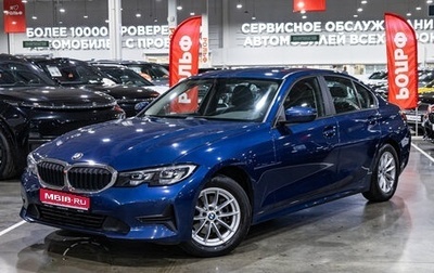 BMW 3 серия, 2020 год, 2 799 700 рублей, 1 фотография