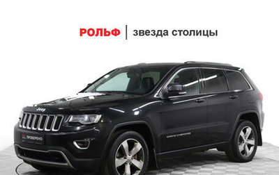 Jeep Grand Cherokee, 2016 год, 3 100 000 рублей, 1 фотография