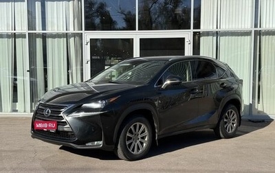 Lexus NX I, 2017 год, 2 499 000 рублей, 1 фотография