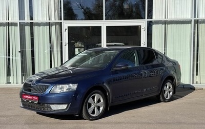 Skoda Octavia, 2016 год, 1 417 000 рублей, 1 фотография