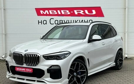 BMW X5, 2019 год, 5 299 000 рублей, 1 фотография