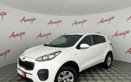 KIA Sportage IV рестайлинг, 2017 год, 1 649 000 рублей, 5 фотография