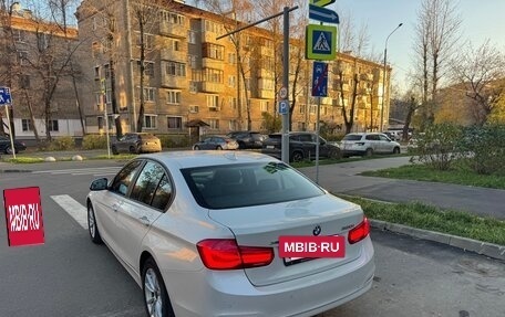 BMW 3 серия, 2017 год, 2 470 000 рублей, 4 фотография