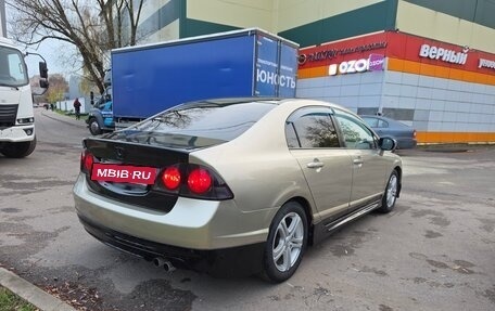 Honda Civic VIII, 2008 год, 600 000 рублей, 2 фотография