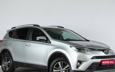 Toyota RAV4, 2017 год, 2 829 000 рублей, 1 фотография