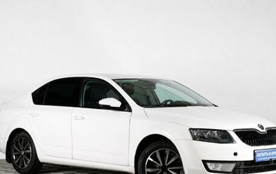 Skoda Octavia, 2014 год, 1 199 000 рублей, 1 фотография