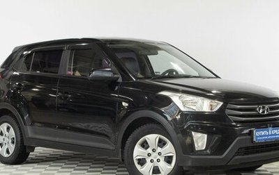 Hyundai Creta I рестайлинг, 2017 год, 1 499 000 рублей, 1 фотография