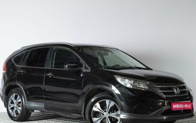 Honda CR-V IV рестайлинг, 2012 год, 1 539 000 рублей, 1 фотография