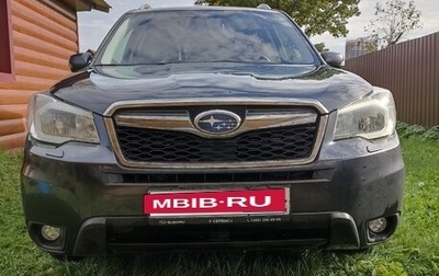 Subaru Forester, 2015 год, 1 700 000 рублей, 1 фотография