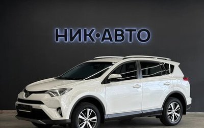 Toyota RAV4, 2017 год, 2 050 000 рублей, 1 фотография