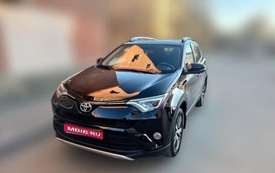 Toyota RAV4, 2018 год, 2 490 000 рублей, 1 фотография