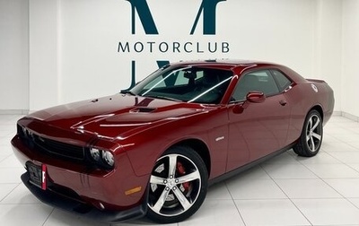 Dodge Challenger III рестайлинг 2, 2014 год, 3 000 000 рублей, 1 фотография