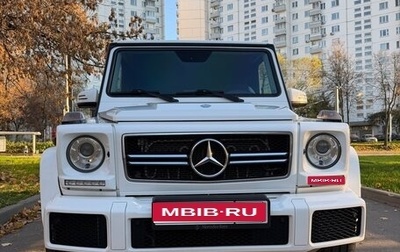 Mercedes-Benz G-Класс W463 рестайлинг _ii, 2016 год, 4 900 000 рублей, 1 фотография