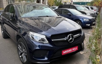 Mercedes-Benz GLE Coupe, 2018 год, 4 800 000 рублей, 1 фотография