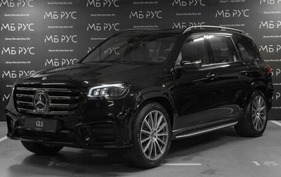 Mercedes-Benz GLS, 2026 год, 16 940 880 рублей, 1 фотография