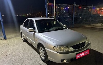 KIA Spectra II (LD), 2008 год, 390 000 рублей, 1 фотография