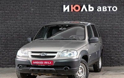 Chevrolet Niva I рестайлинг, 2017 год, 750 000 рублей, 1 фотография