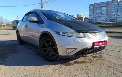 Honda Civic VIII, 2008 год, 580 000 рублей, 1 фотография